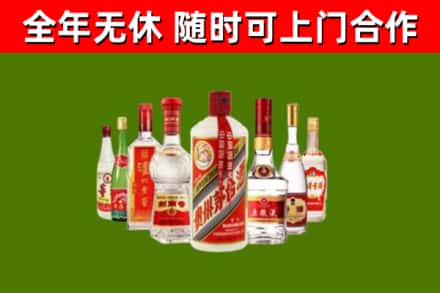 山阴县回收名酒