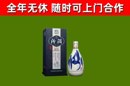 山阴县回收汾酒