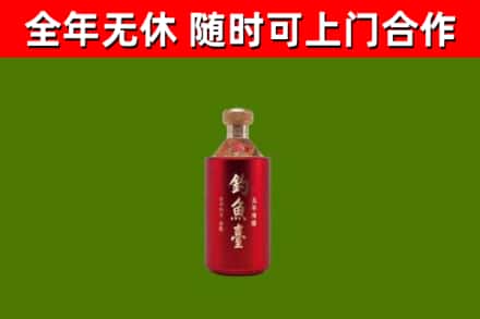 山阴县回收钓鱼台
