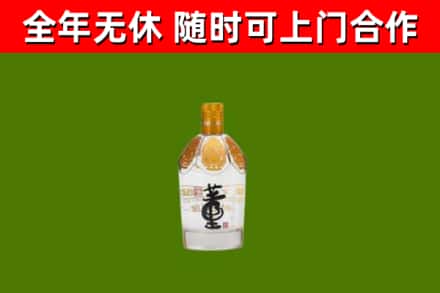 山阴县回收董酒