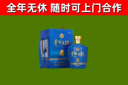 山阴县回收贵州大曲