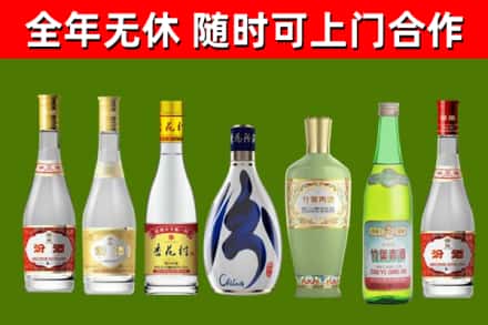 山阴县回收老汾酒