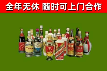 山阴县回收白酒