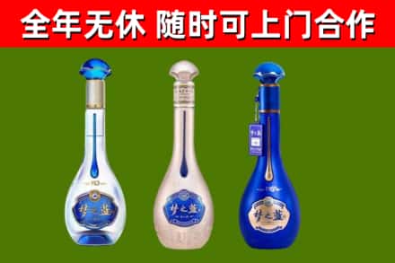 山阴县回收梦之蓝