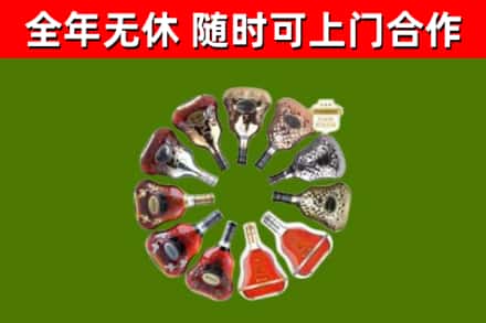 山阴县回收XO