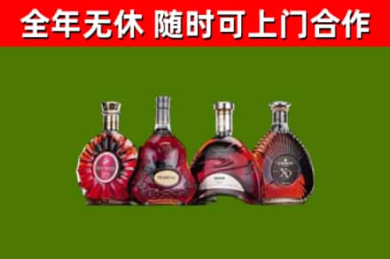 山阴县回收老洋酒