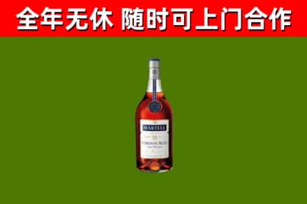 山阴县回收蓝带洋酒